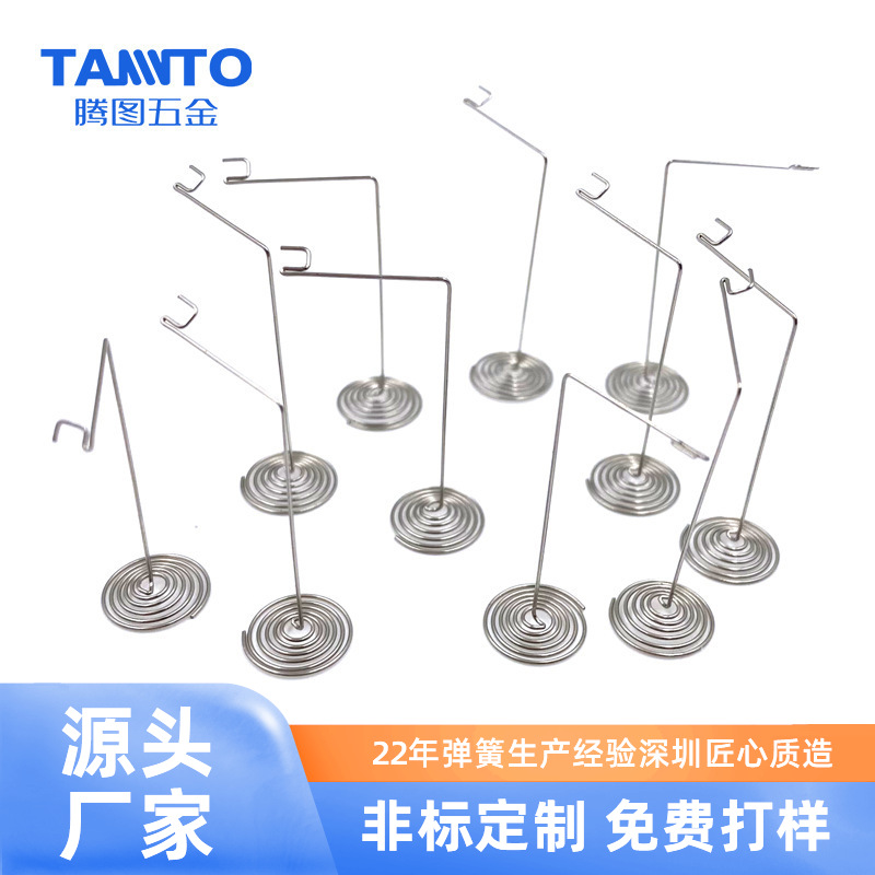 腾图厂家直供镀镍电子线路板家电控制板触摸按键异形连接非标弹簧