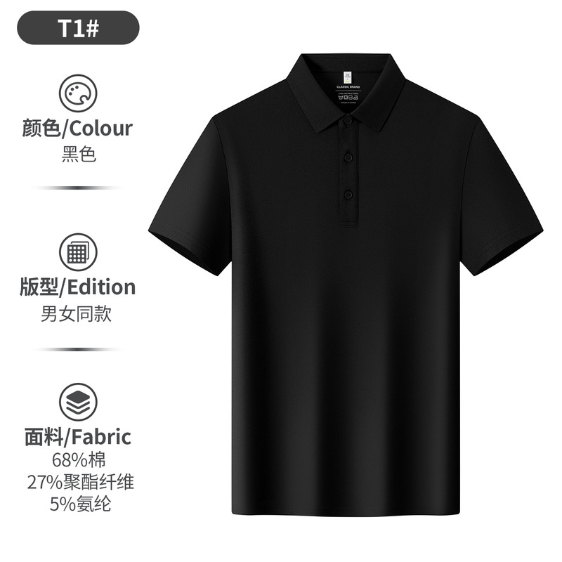Summer Short-Sleeved Casual T-Shirt Polo Shirt Knitted Zhengyang Series Heavyweight Premium Mercerized Pique Seamless Lapel T1 Summer Short-Sleeved Casual T-Shirt Polo Shirt Knitted Zhengyang Series Heavyweight Premium Mercerized Pique Seamless Lapel T1