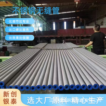 ���K�p�಻�P䓹܏S00Cr25Ni7Mo4N�p�಻�P䓹� �F؛ Ҏ���Rȫ