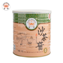 皇牌沙茶酱3kg*6桶沙茶王火锅蘸酱调味酱肠粉沙茶面调料牛肉火锅