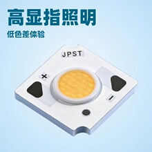 ����LED COB������@ָ��ɫ�����b����020֧��1313 10��COB��Դ