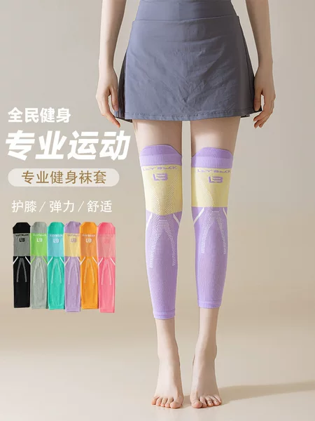 Women's Professional Leg Protection Socks, Long Sports Socks for Autumn and Winter, Fitness Running Compression Socks, Over-The-Knee Jump Rope Marathon Socks
