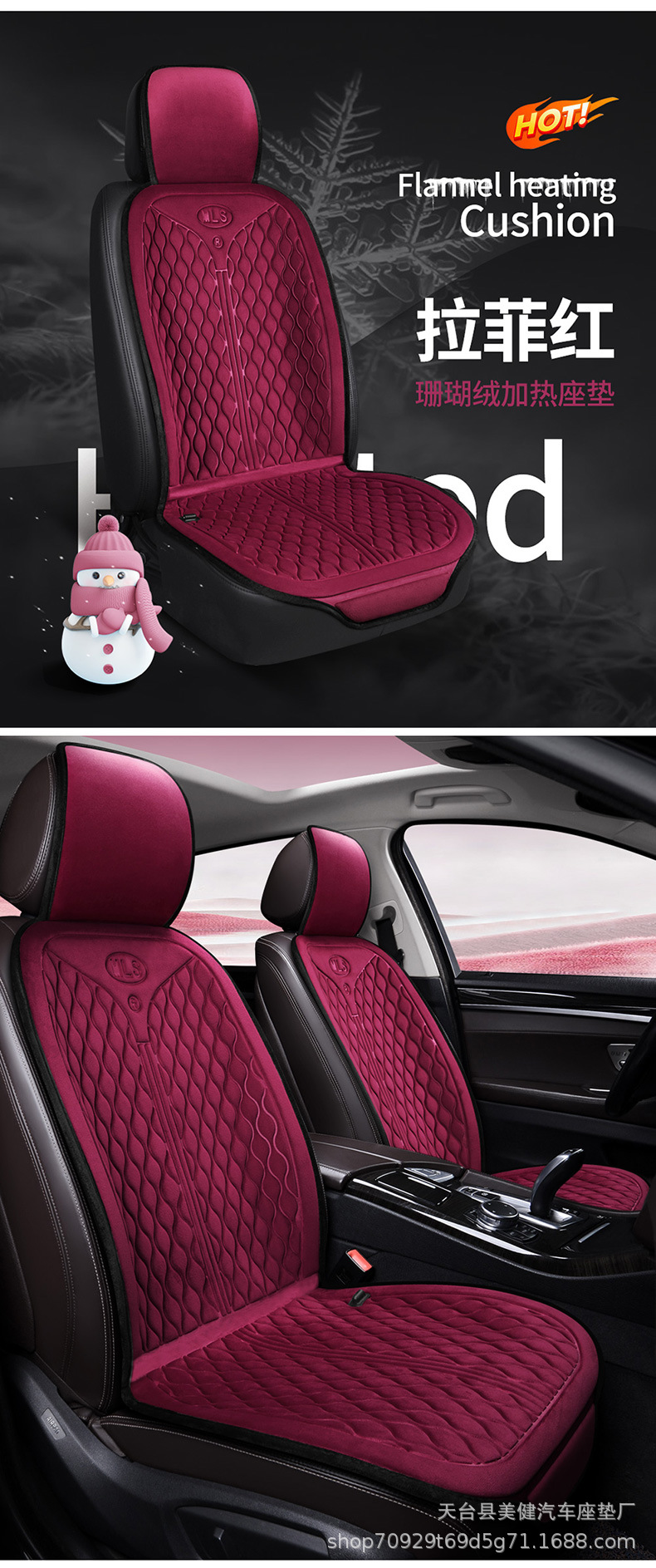 New car heated seat cushion, winter plush seat cushion, 12V/24V universal car electric heated seat cushion, wholesale price