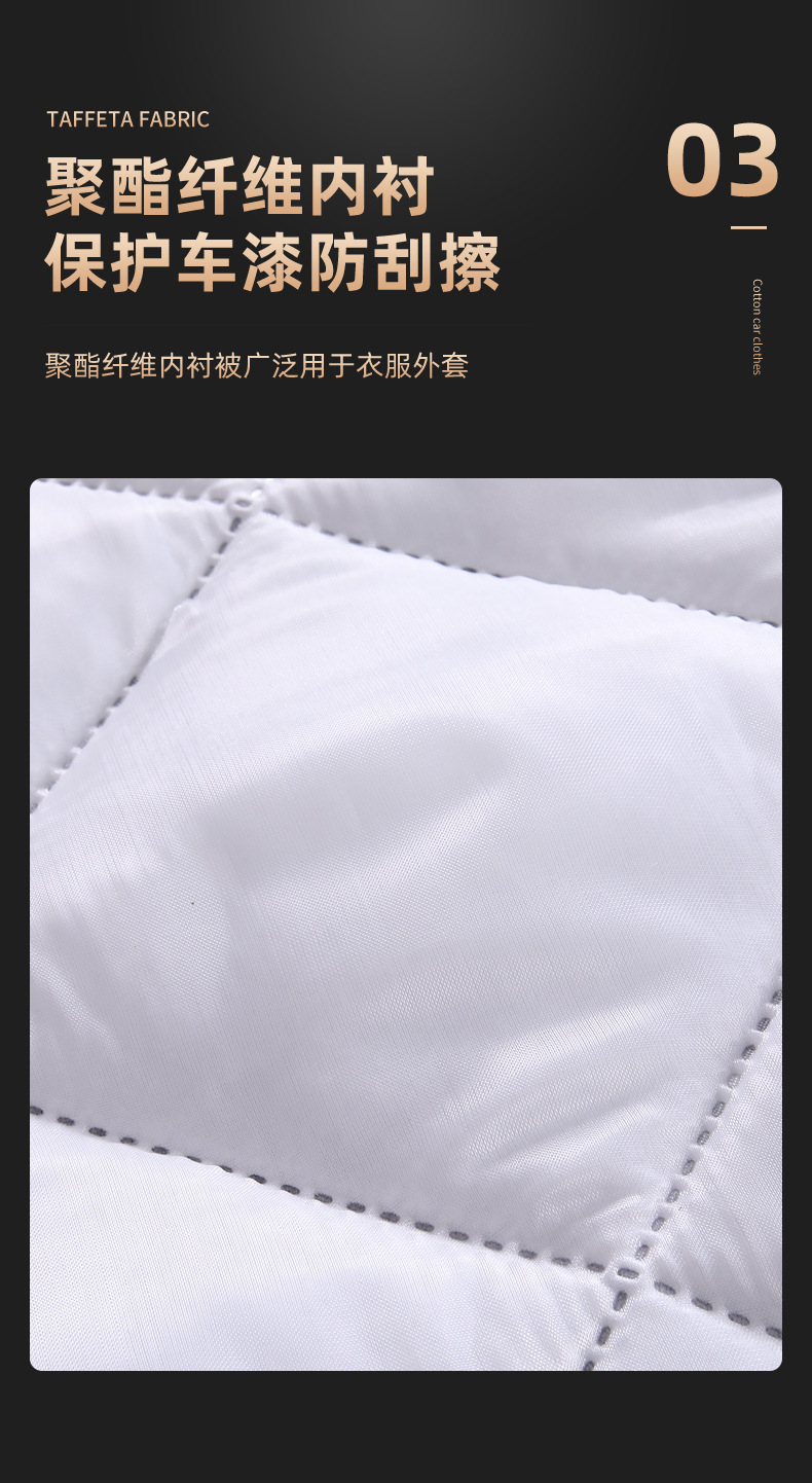 Quilt Car Cover, Anti-Hail Car Cover, Anti-Snow and Frost Protection, Winter Thickened Four-Season Universal Car Cover, Cross-Border Dropshipping