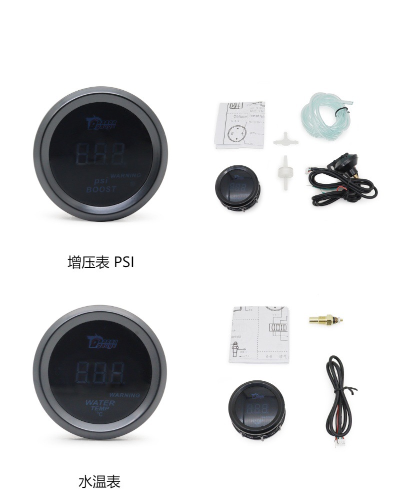 Cross-Border Hot Selling 52mm Car Modified Digital Display 12V Red Light Car Instrument Turbine Water Temperature Oil Temperature Oil Pressure Voltage