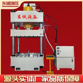 液压整机;液压缸