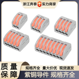 ���ٽӾ�����PCT212��213һ�M����๦��늾��B����ܛӲ�K���^