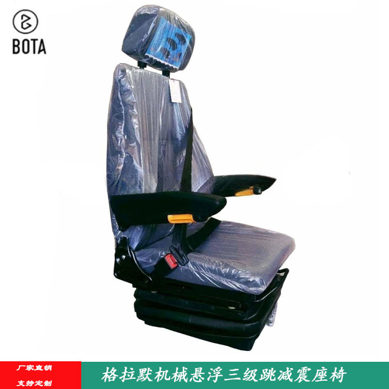 Grúa cabina asiento glamer salto de tres niveles suspensión mecánica amortiguación asiento Mina Asiento cargador