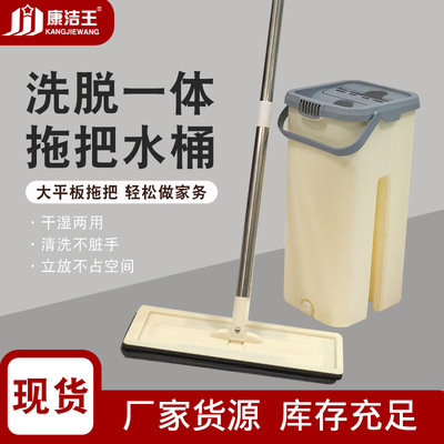 懒人免手洗平板拖把干湿两用地板拖布拖把桶套装墩布厂家批发