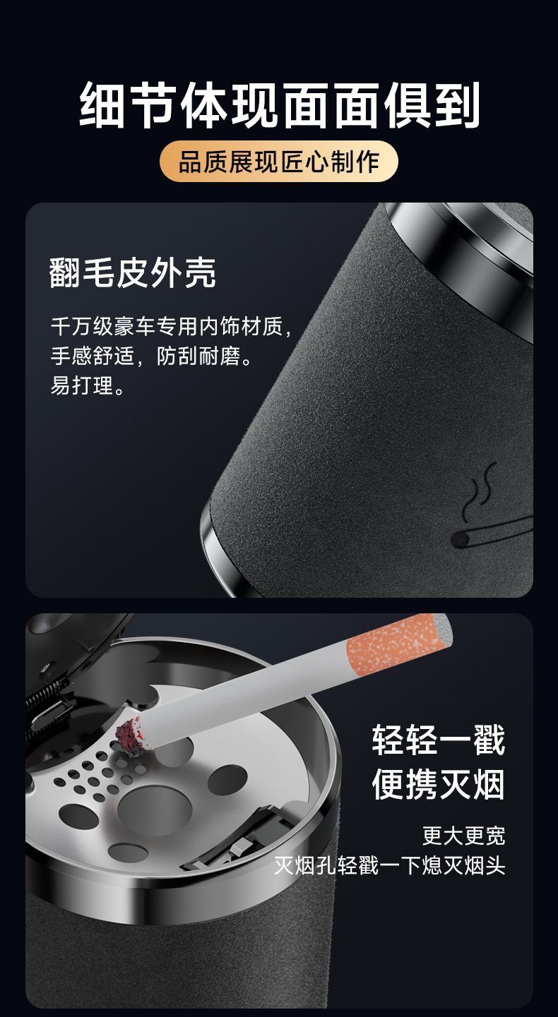Car Ashtray for Men in the Car, Creative Stylish, Trendyy, Multi-functional and High-end Artifact with Cover and Car Supplies
