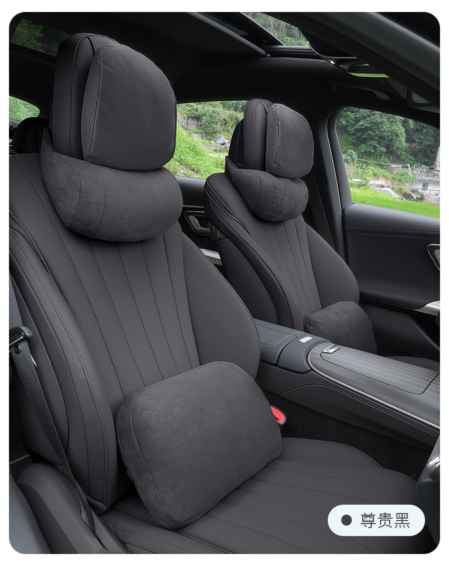 Mercedes-Benz Headrest Neck Pillow New C-Class S-Class E-Class Glc260L/E300L/Glb200 Car Seat Lumbar Cushion