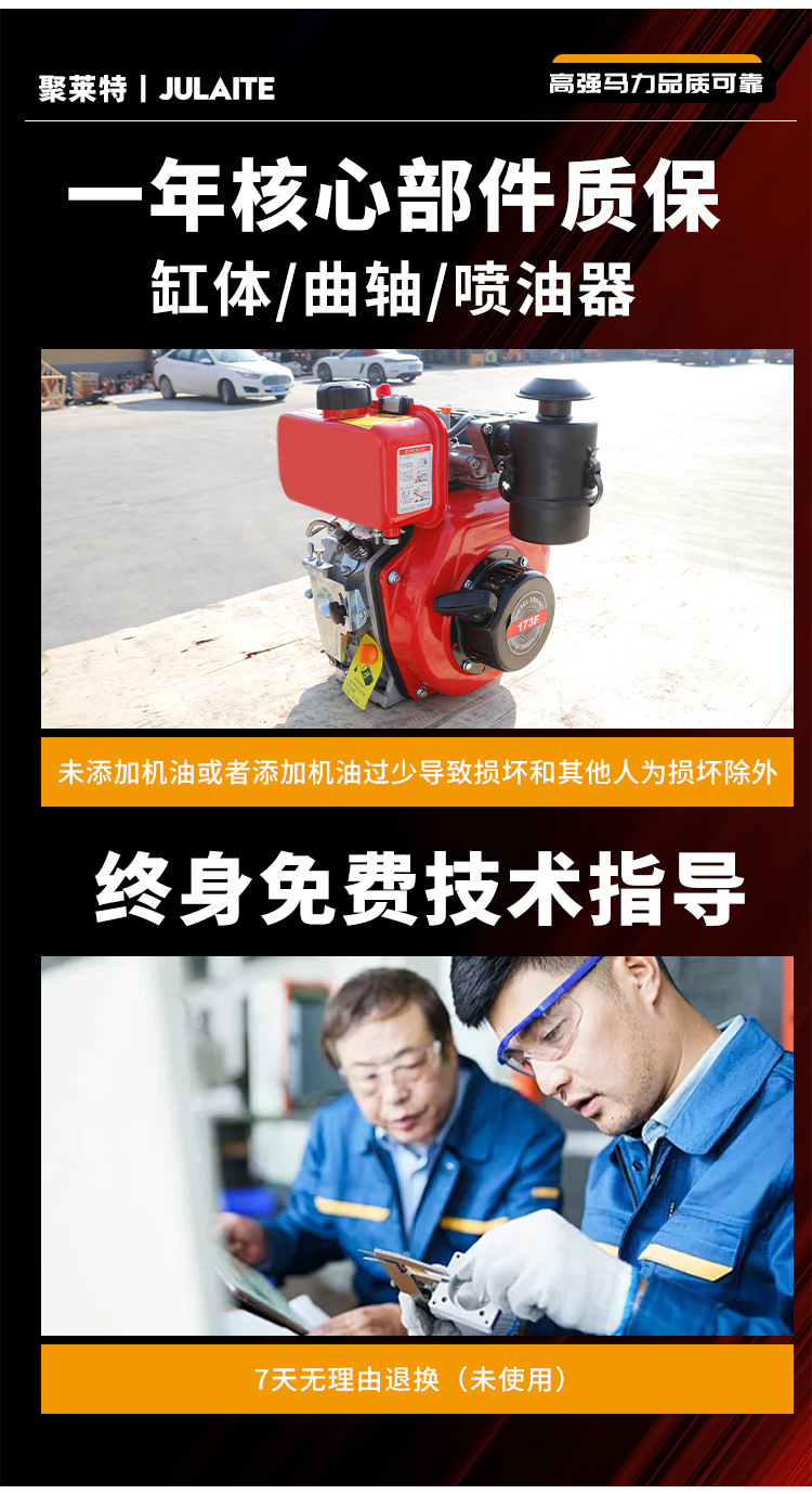 Changzhou Diesel Engine Single-Cylinder Water-Cooled 12/15/18 Horsepower Agricultural Marine Small Tractor Micro-Tiller Engine