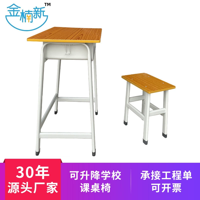 Фабрика на заказ Парты и стулья для начальной школы средней школы костюм учебный класс учебник класс школьные парты и стулья