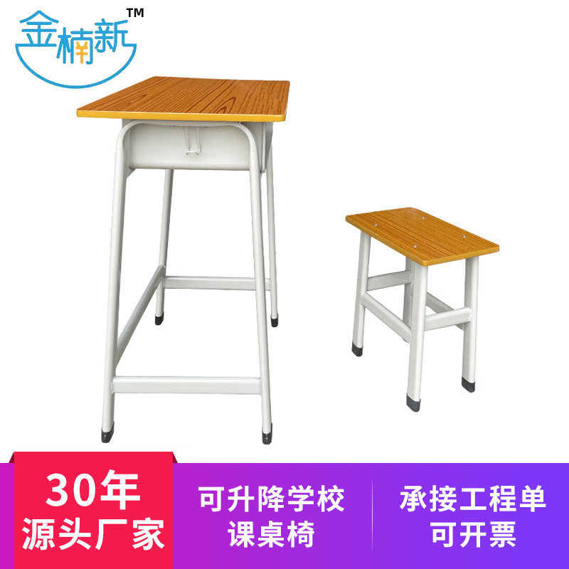 Factory Custom High School primary school desk chair set training class tutorial class school desk desk chair