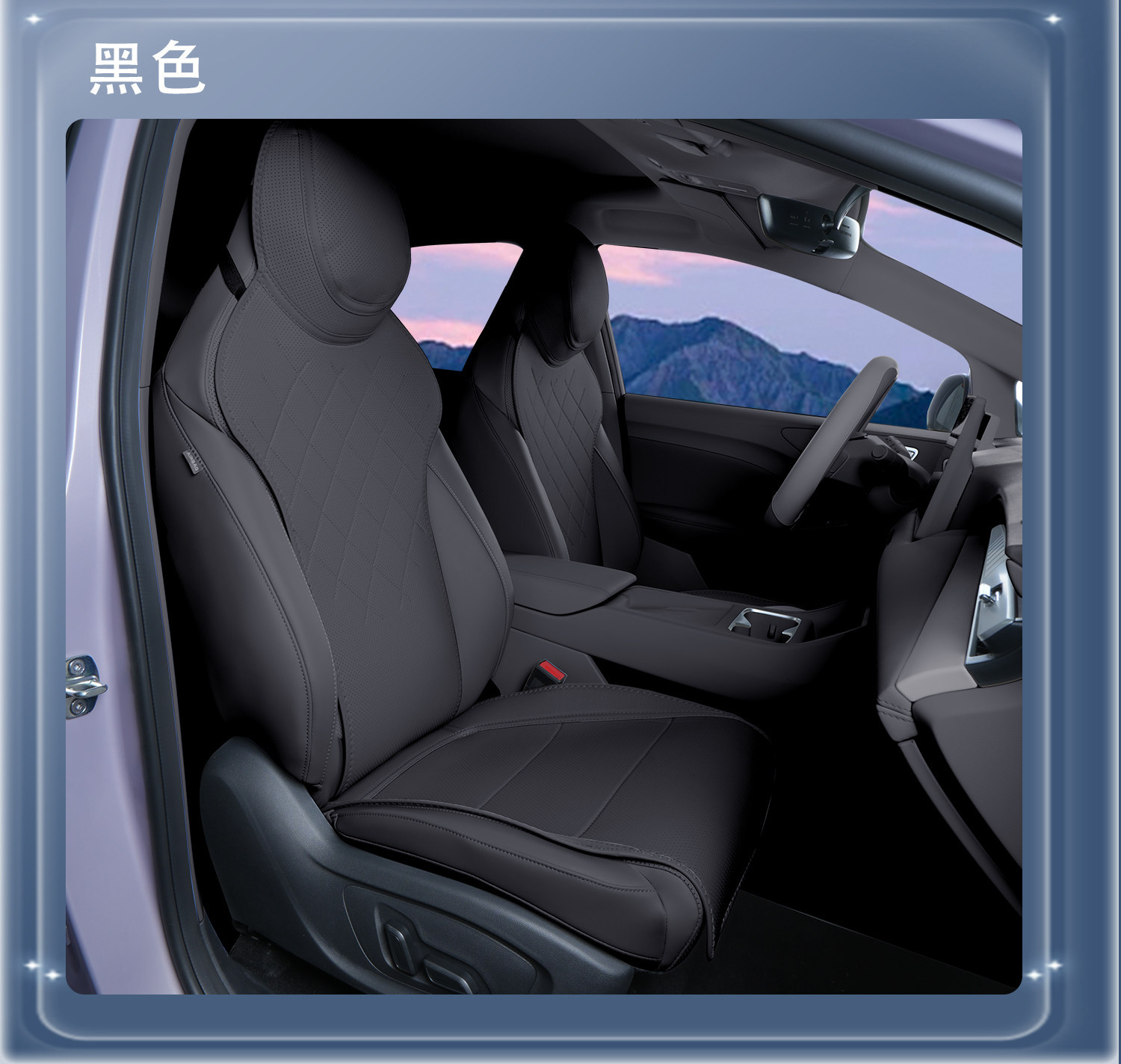 Suitable for Leapmotor A10 Seat Cushion, Universal for All Seasons, 2026 New Model, Ventilated and Breathable Car Seat Cushion, Interior Seat Cover