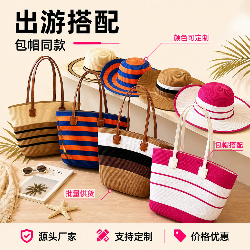 包包斜挎包女单肩包手提包托特包编织包热销女包
