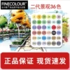 Landscape Garden 36 color