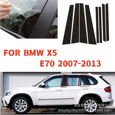 Applicable to BMW 2000-2024 Şüşə kənarı xromları/moldingləri - 2007-2013-bmw-x5-e70-8-piece-pack
