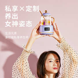 养生杯I161办公室小型家用自动加热神器I156迷你养生壶