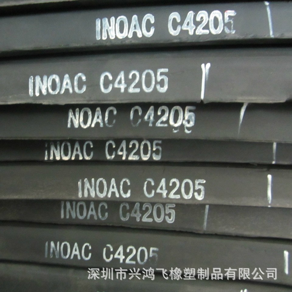 进口日本泡棉 CR4205 密封防火耐低温EVA 防震氯丁橡胶片材绝缘垫