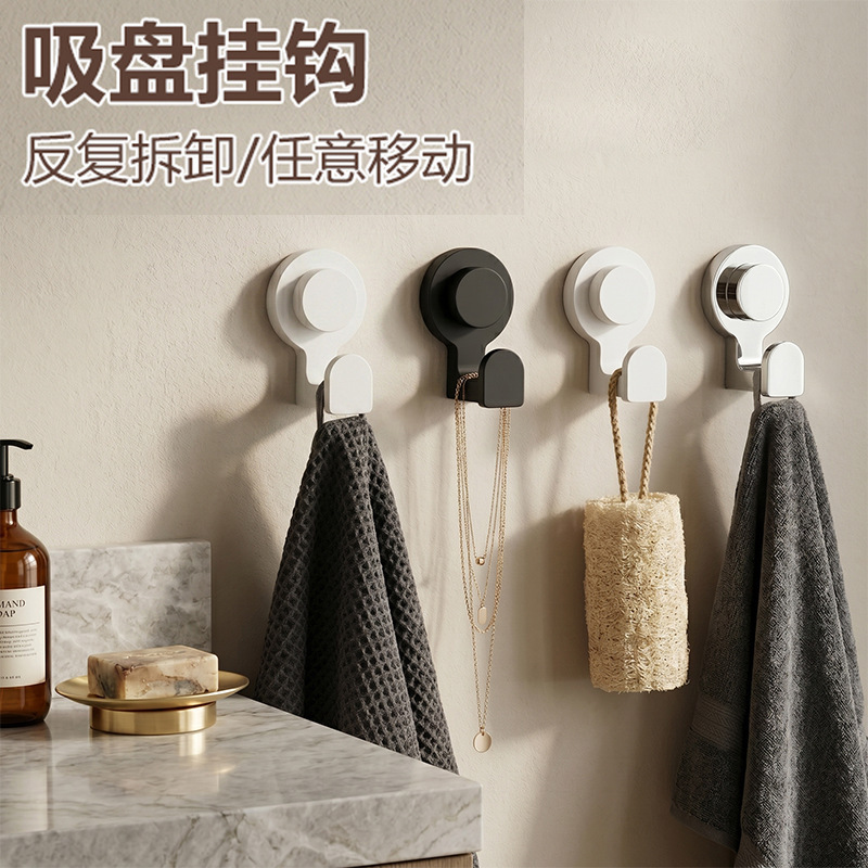 Koemo Vacuum Strong Suction Cup Hook Without Punching Bathroom Storage Kitchen Toilet Door Traceless Wall Hook