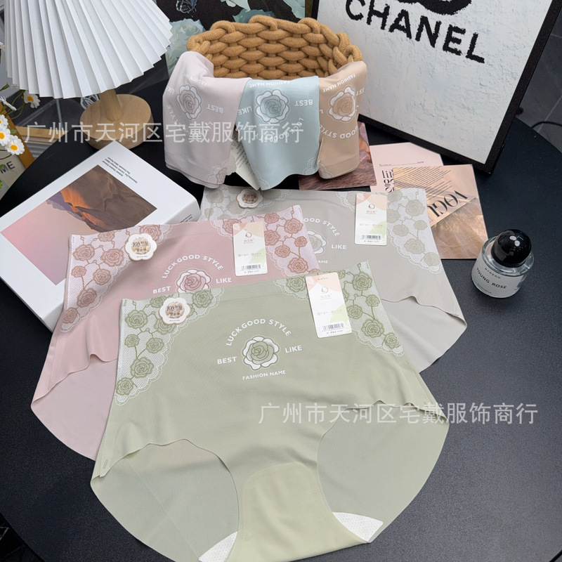 ビッグローズ大きいサイズハイウエスト下着夏薄いフェイシャルマスク女性の桑シルク 10A 抗菌ボトムブリーフ # 68|undefined