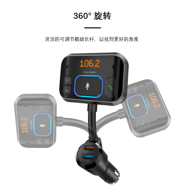 蓝牙车载免提VC21S详情页（1688）_05.jpg