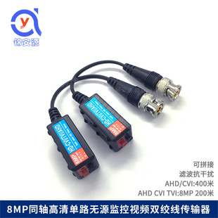 8mpͬ�S�����p�g����ݔ�� ����ʽ�Ӿ� BNC���^�D�W·�����׿��ɔ_