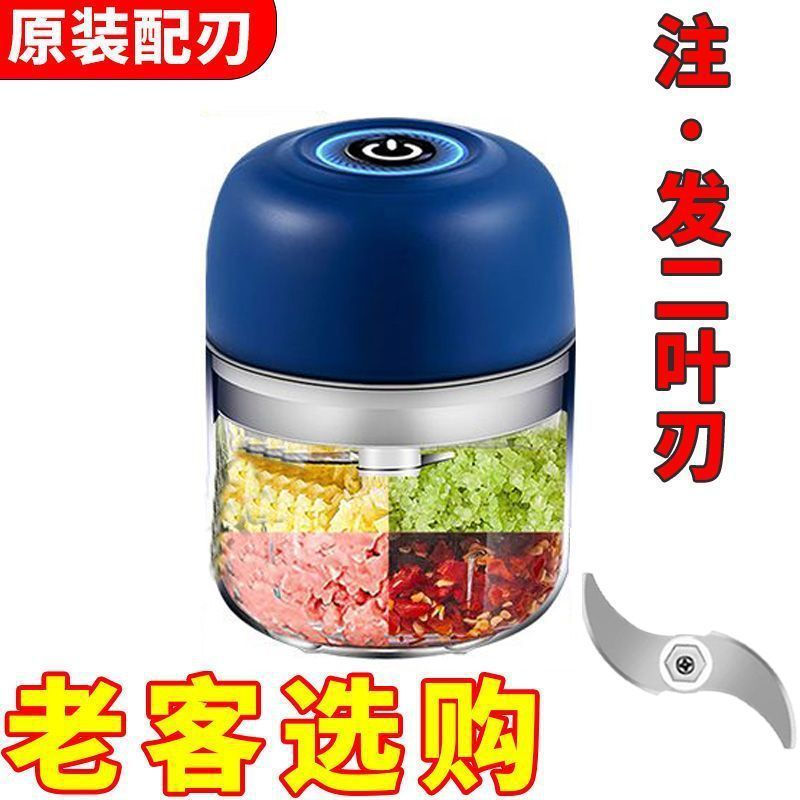 无线电动蒜泥器打蒜器捣蒜打蒜辣椒蘸料厨房家用绞肉机小型|undefined