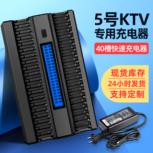 Double Volume 5 rechargeable battery charger 40-slot intelligent variable light LCD display wholesale Ni-MH battery charging