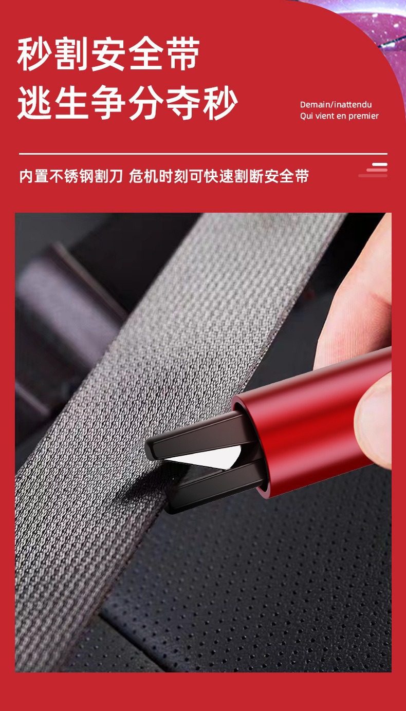 Car Safety Hammer with Cutter Window Breaker Portable Compact Car Self-Rescue Escape Tool Car Window Breaker