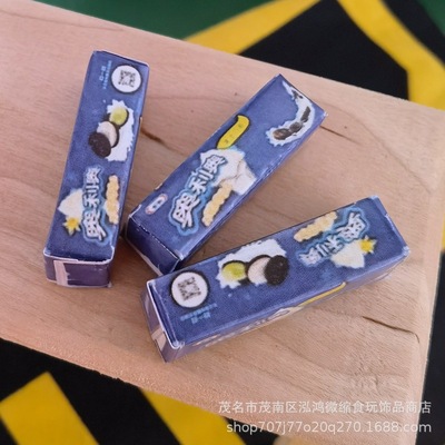 DOLLHOUSE小布娃娃屋配件 场景模型 微缩食玩 迷你仿真巧克力饼干|ms