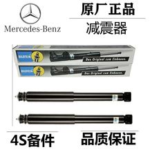 适用奔驰 大G AMG W463 G63 G55  G320 G400 G500 前后减震器避震