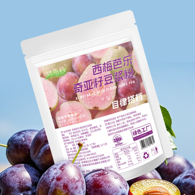 西梅芭乐奇亚籽豆浆粉早餐商用膳食营养粉代餐饱腹西梅芭乐豆浆粉|undefined