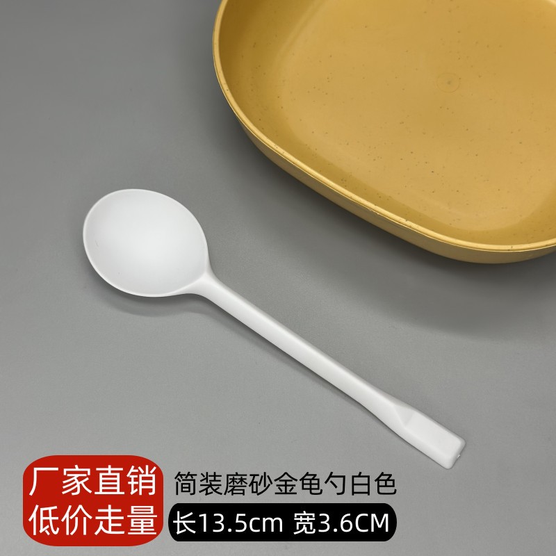 Cuchara desechable Cuchara de tortuga dorada Postres especiales para pesca de frutas