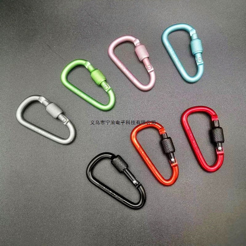 Outdoor Aluminum Alloy Carabiner Quick-Hook No. 6 with Lock Keychain Backpack Buckle Hanging Buckle D-Type with Lock Buckle Wind Rope Buckle No