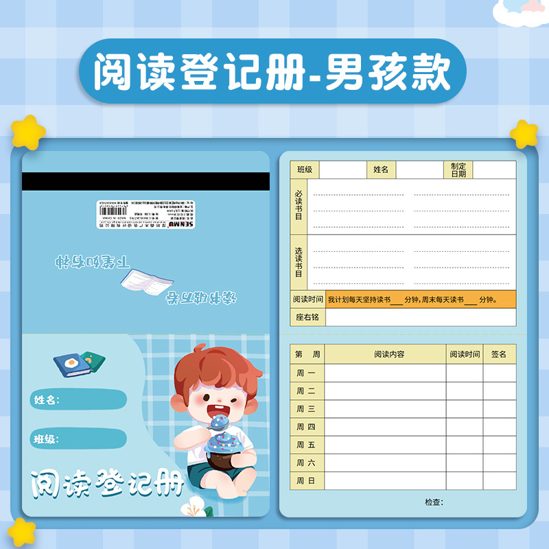 Read the passbook-boy