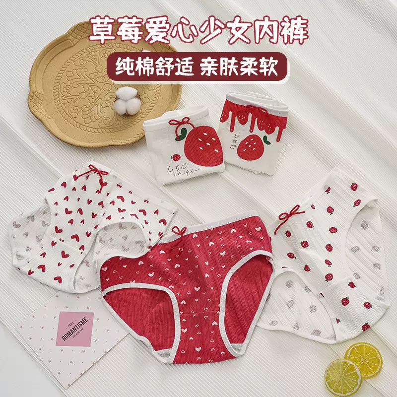 女士内裤批发爱心莓内裤大红色少女内裤纯棉裆中腰三角裤厂家现货