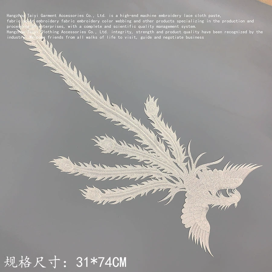 Негабаритный феникс высокого класса вышитые наклейки вышивка чипсы платья чонсам джинсовые аксессуары для одежды DIY украшения