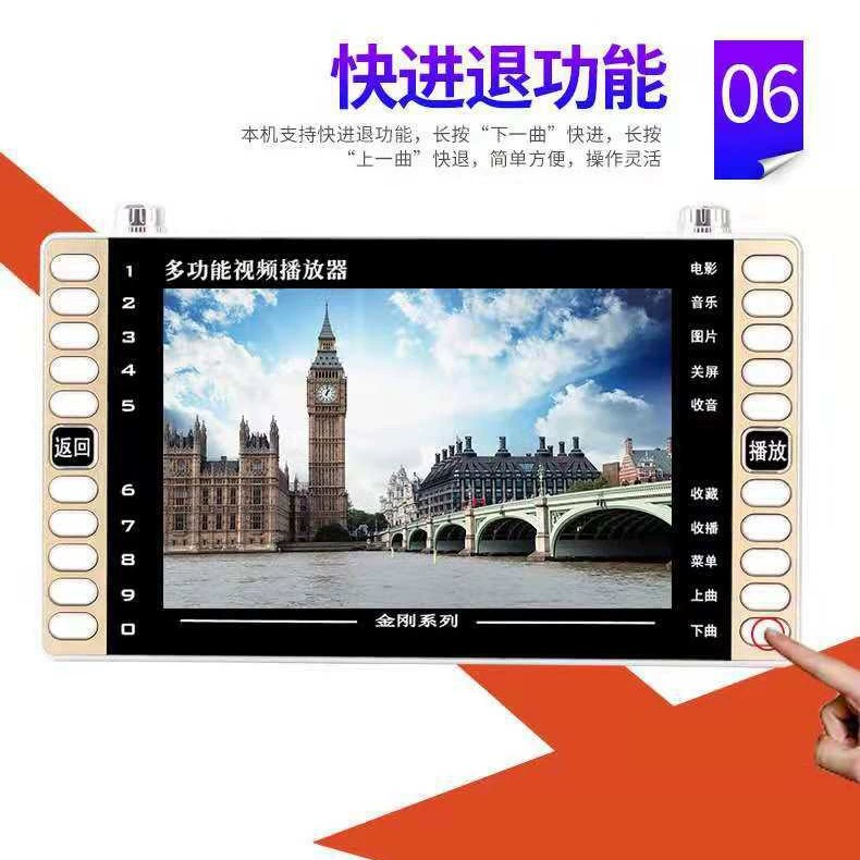 Цзинь Чжэн XY-1002 9-дюймовый кинотеатр машина видеомашина Кинг-Конг видеомашина для пожилых людей квадратный танец TFT USB флэш-накопитель
