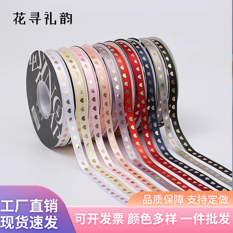 Cinta de embalaje de flores de San Valentín al por mayor en forma de corazón correa de regalo de oro arco ramo embalaje cinta de amor