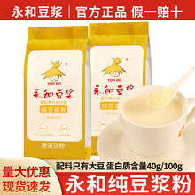 ���]���ͼ����{��800g�I�B��͟o��������ԭζ���ܶ��̷ۼ������l