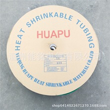 HUAPU�A�՟�s�� 4mm �տs�׹�4���� ��s�׹� 200��/�P�t�G�S��
