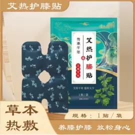 保健器具配件;艾灸器具