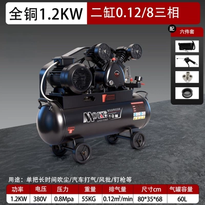 Piston-type industrial-grade air compressor Hava kompressorları - all-copper-12kw-60l-two-cylinder-0128-three-phase