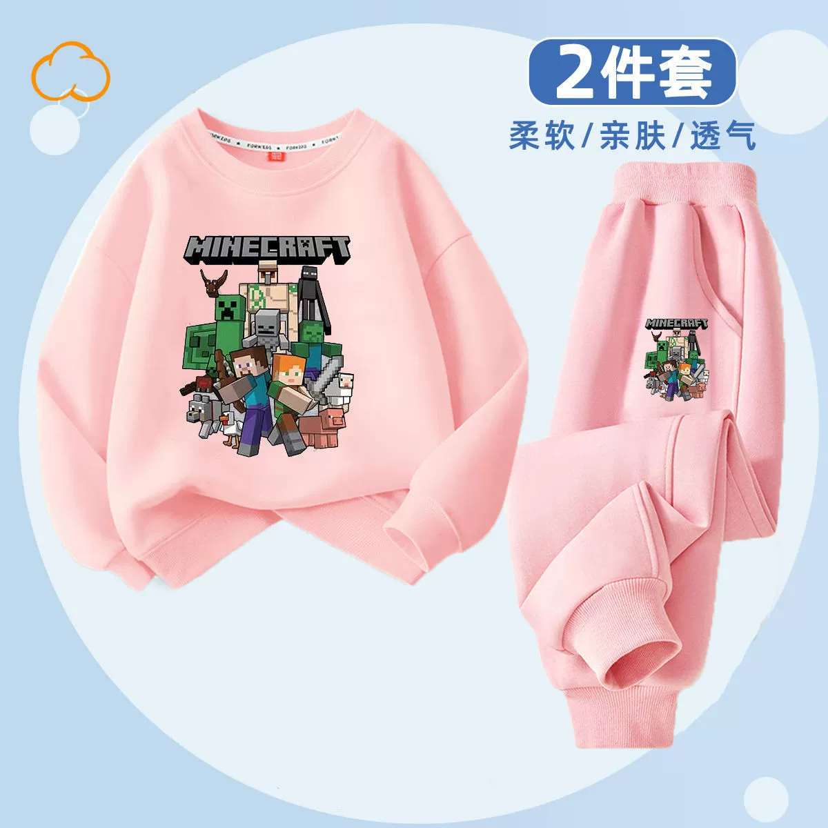 Children's set for boys, trend sweatshirt, thin trousers