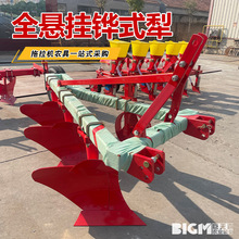 320铧式犁 420铧式犁加厚钢板三铧犁 土地耕整高速宽幅铧式犁