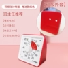 Red silicone jacket, battery, fall protection