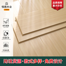 现货供应新三层实木超大板 家用原木卧室地暖地板15mm