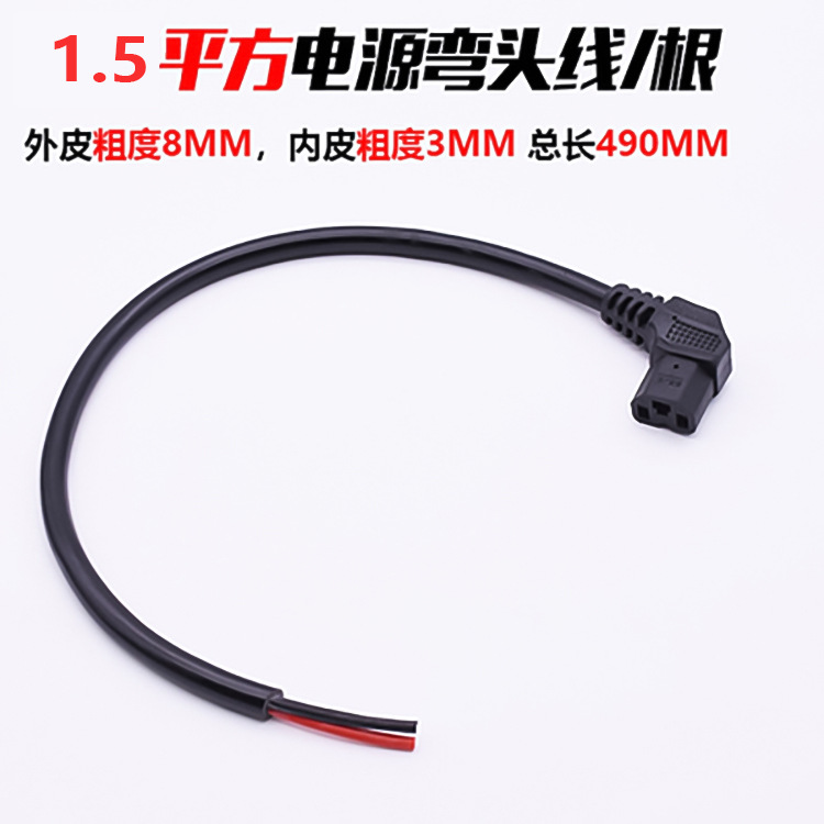 Triciclo 6 cables de codo cuadrados para cable de alimentación de vehículo eléctrico engrosado 4 accesorios de enchufe de enchufe de enchufe de carro de batería cuadrada